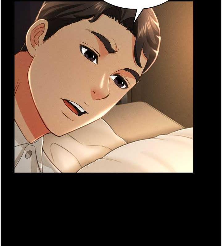 第18话-妳下面好湿-萌鬼饭店实录-kkae作家（第7张）