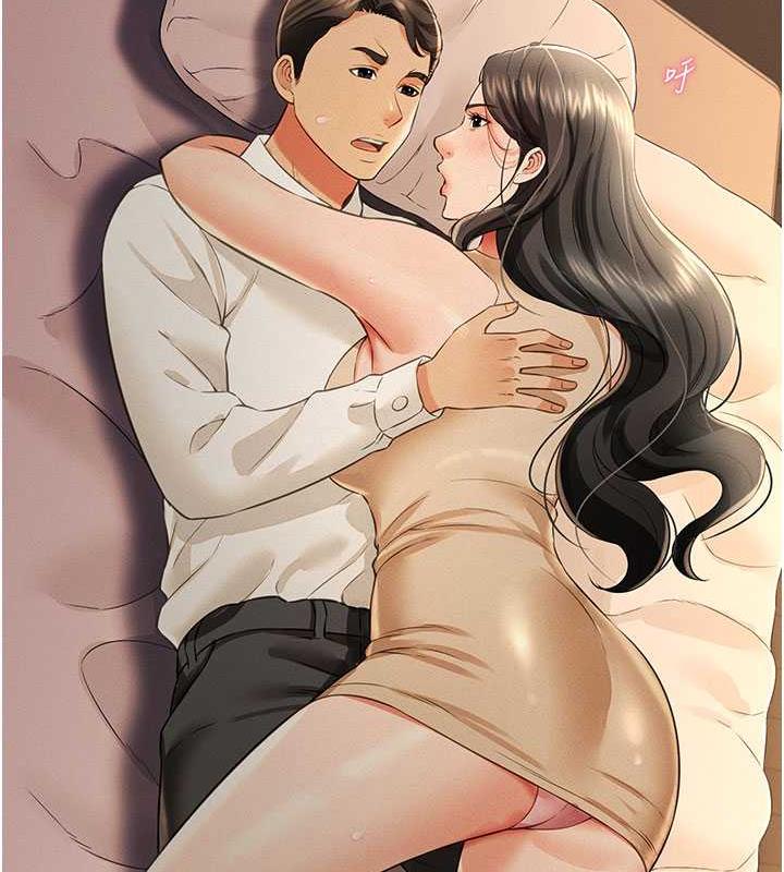 第18话-妳下面好湿-萌鬼饭店实录-kkae作家（第13张）