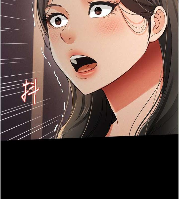 第19话-手口并用撩拨本部长-萌鬼饭店实录-kkae作家（第5张）