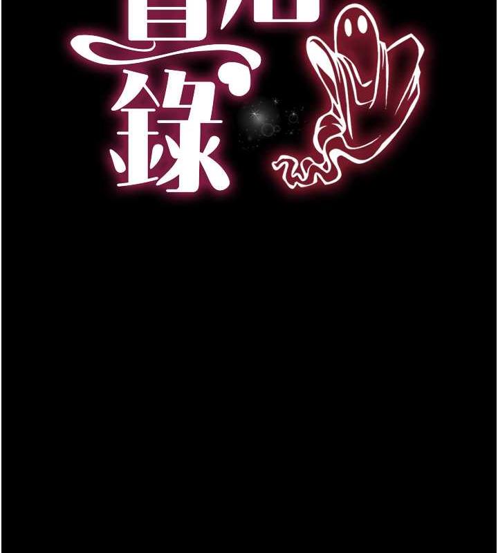 第19话-手口并用撩拨本部长-萌鬼饭店实录-kkae作家（第10张）