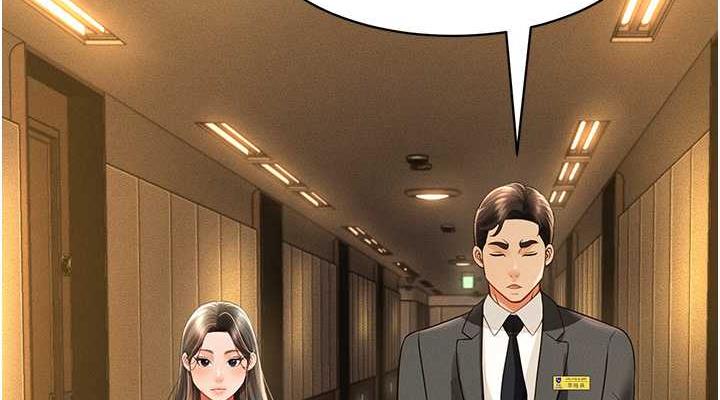第19话-手口并用撩拨本部长-萌鬼饭店实录-kkae作家（第38张）