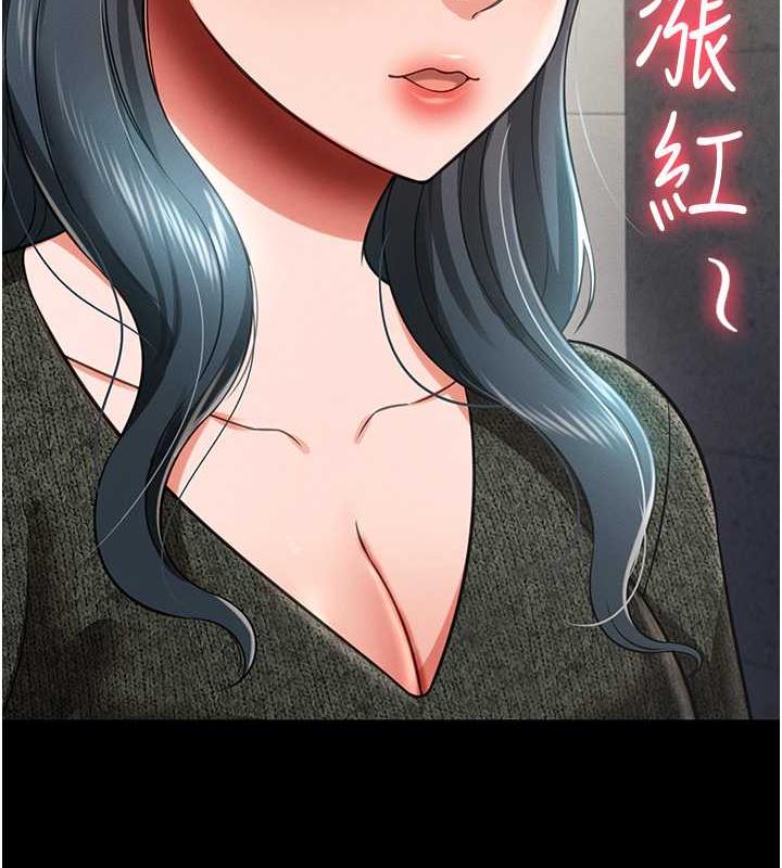 第20话-忍不住了~快帮我舔!!-萌鬼饭店实录-kkae作家（第11张）