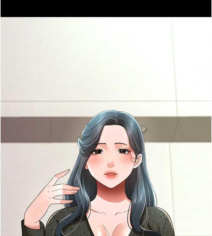 第20话-忍不住了~快帮我舔!!-萌鬼饭店实录-kkae作家（第13张）