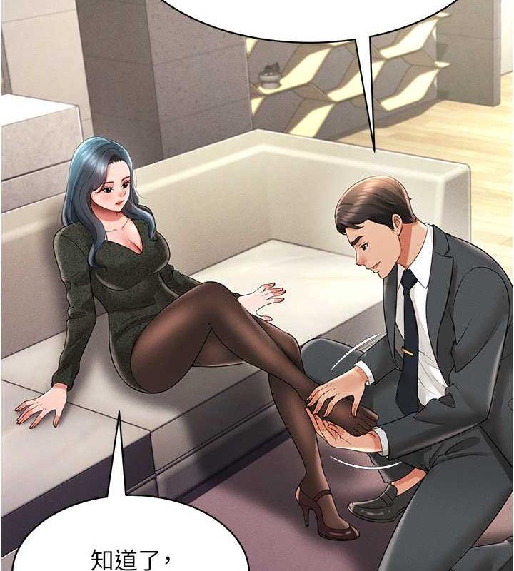 第20话-忍不住了~快帮我舔!!-萌鬼饭店实录-kkae作家（第19张）