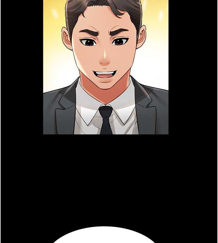 第20话-忍不住了~快帮我舔!!-萌鬼饭店实录-kkae作家（第21张）