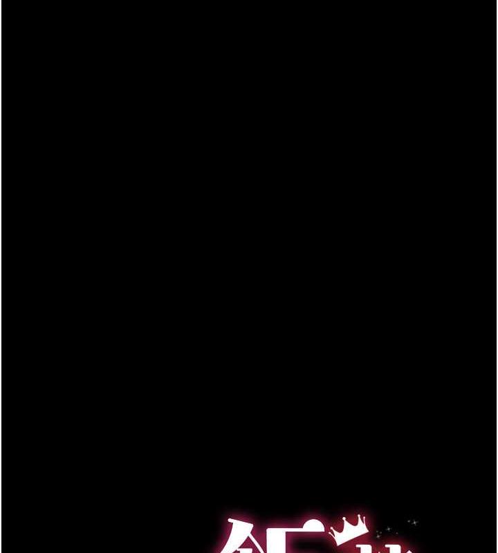 第21话-深入湿淋淋的祕密花园-萌鬼饭店实录-kkae作家（第9张）