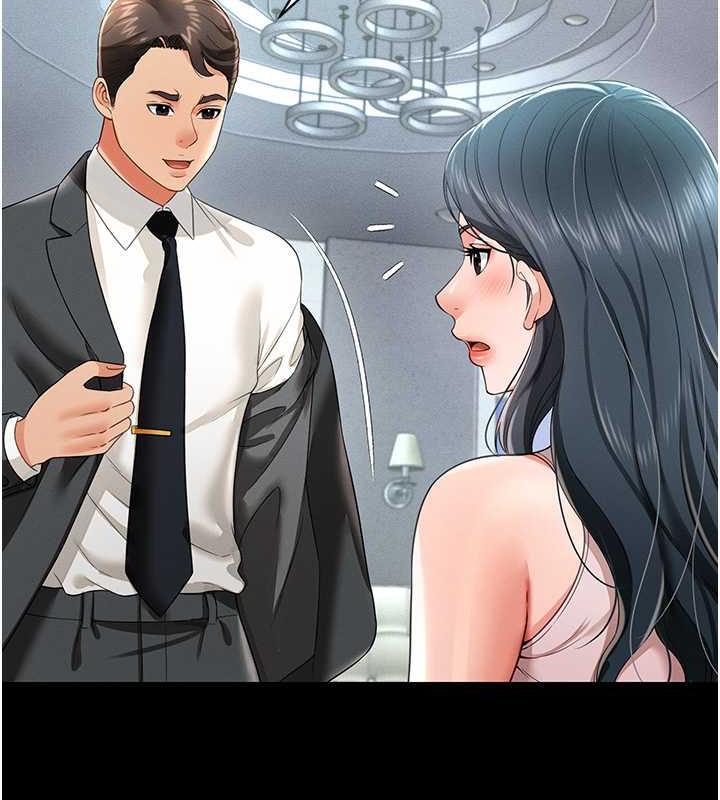 第21话-深入湿淋淋的祕密花园-萌鬼饭店实录-kkae作家（第24张）