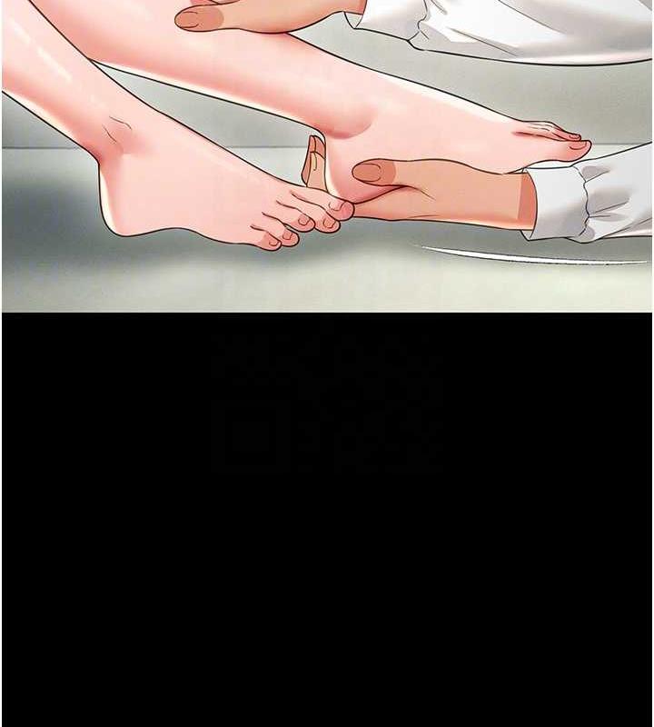 第21话-深入湿淋淋的祕密花园-萌鬼饭店实录-kkae作家（第36张）