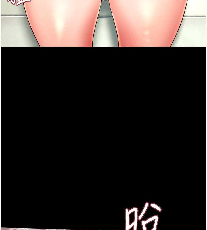 第22话-内裤脱了就要负责-萌鬼饭店实录-kkae作家（第6张）