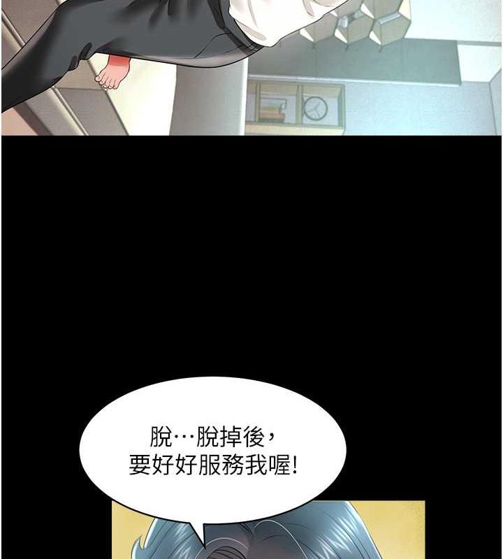 第23话-原来男人的肉棒这么爽!-萌鬼饭店实录-kkae作家（第3张）