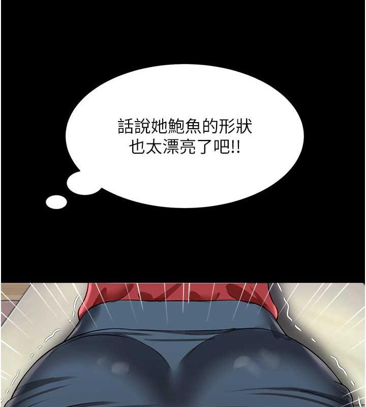 第23话-原来男人的肉棒这么爽!-萌鬼饭店实录-kkae作家（第6张）