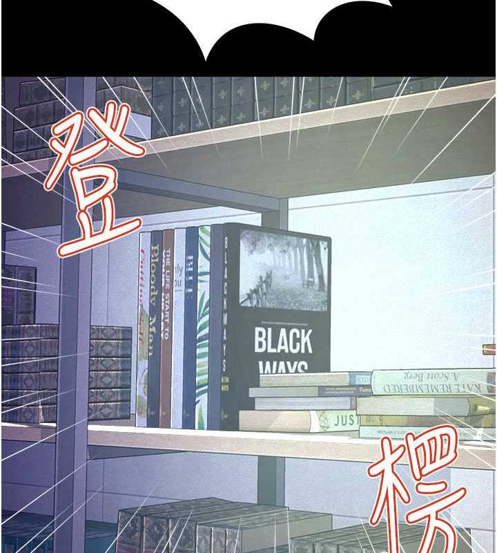 第24话-思羽要消失了?!-萌鬼饭店实录-kkae作家（第7张）