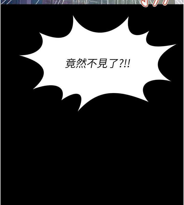第24话-思羽要消失了?!-萌鬼饭店实录-kkae作家（第8张）