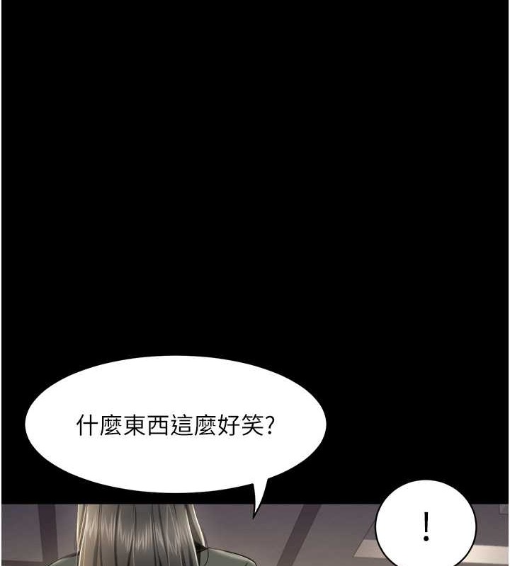 第25话-妳的小穴还是一样紧♥-萌鬼饭店实录-kkae作家（第1张）