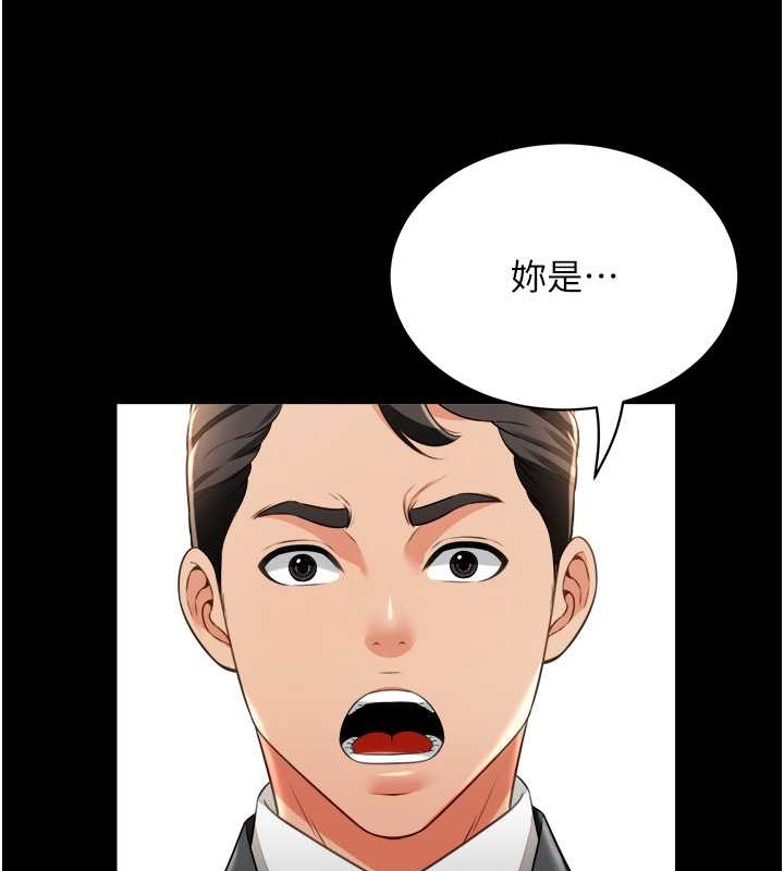 第25话-妳的小穴还是一样紧♥-萌鬼饭店实录-kkae作家（第3张）