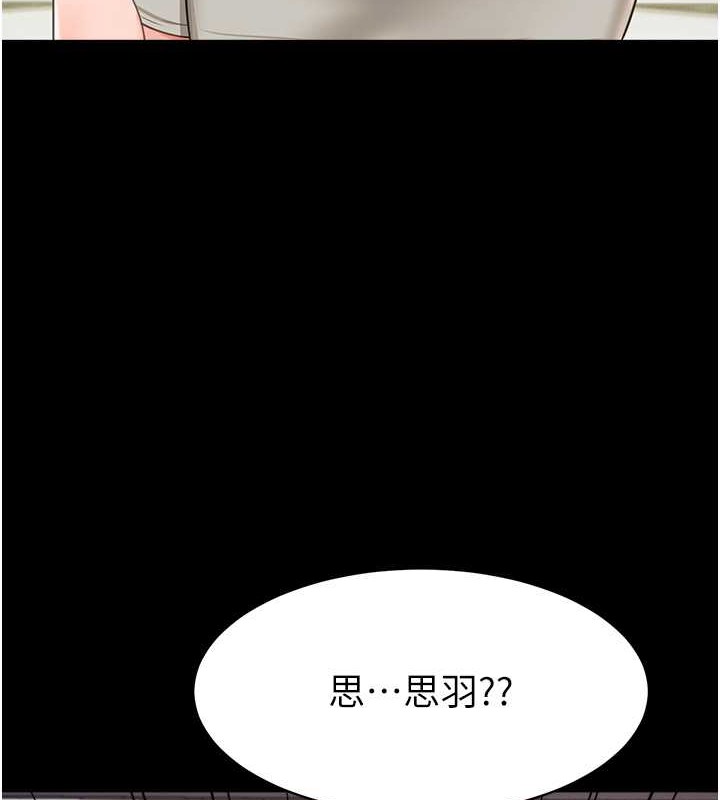 第25话-妳的小穴还是一样紧&hearts;-萌鬼饭店实录-kkae作家（第6张）