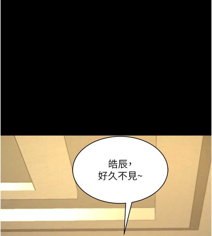 第25话-妳的小穴还是一样紧&hearts;-萌鬼饭店实录-kkae作家（第9张）