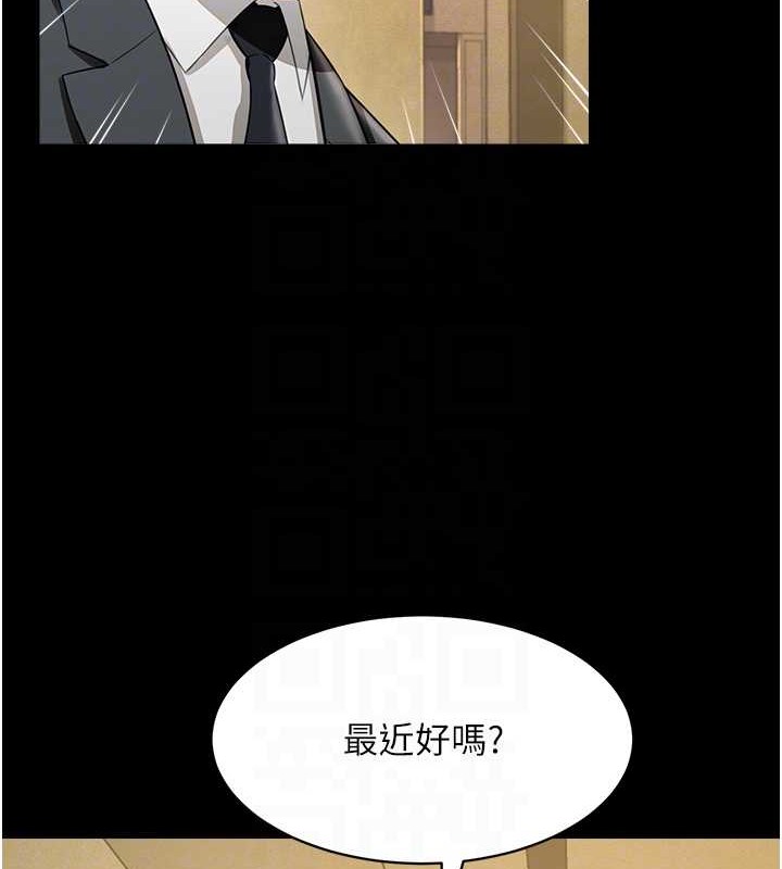 第25话-妳的小穴还是一样紧&hearts;-萌鬼饭店实录-kkae作家（第16张）
