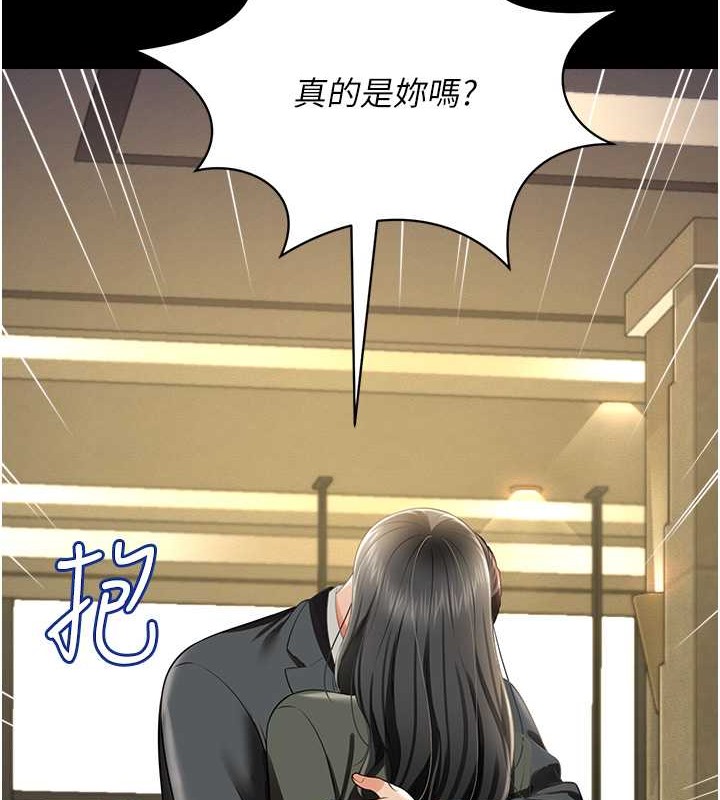 第25话-妳的小穴还是一样紧&hearts;-萌鬼饭店实录-kkae作家（第19张）
