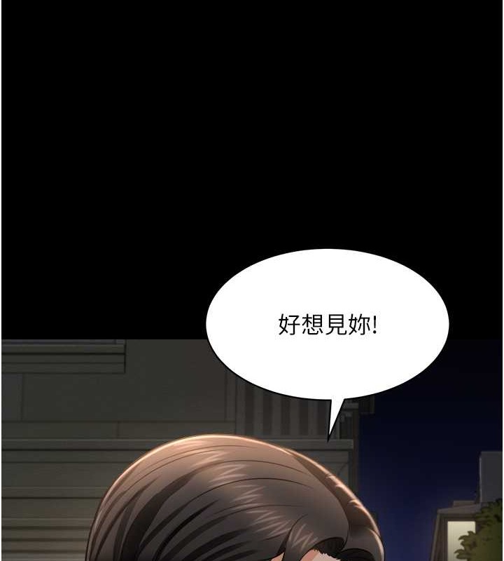 最终话-专属我的sex王男友-萌鬼饭店实录-kkae作家（第10张）