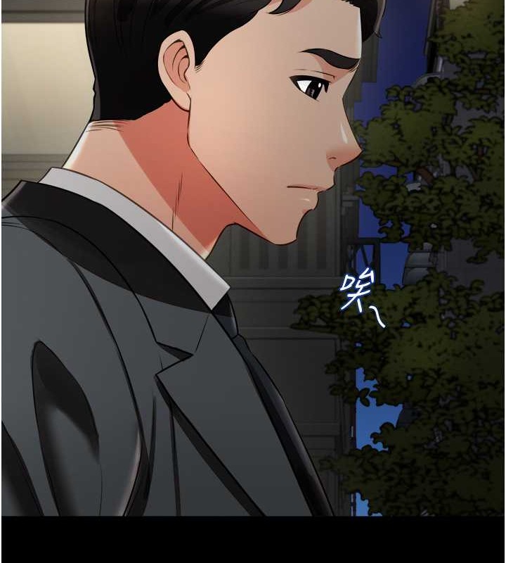 最终话-专属我的sex王男友-萌鬼饭店实录-kkae作家（第11张）