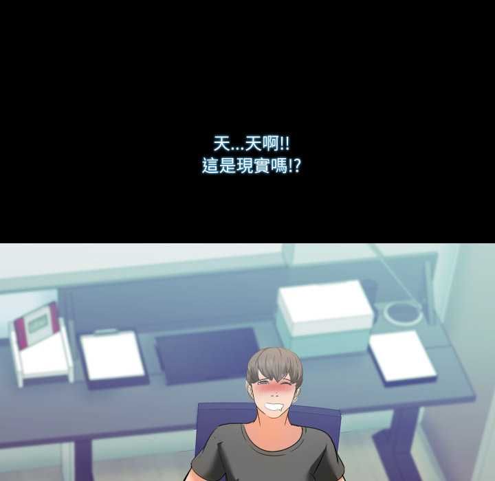 第3话-梦幻家教-st.moon（第8张）