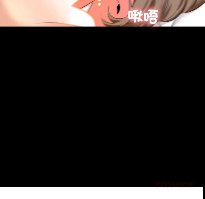 第3话-梦幻家教-st.moon（第24张）
