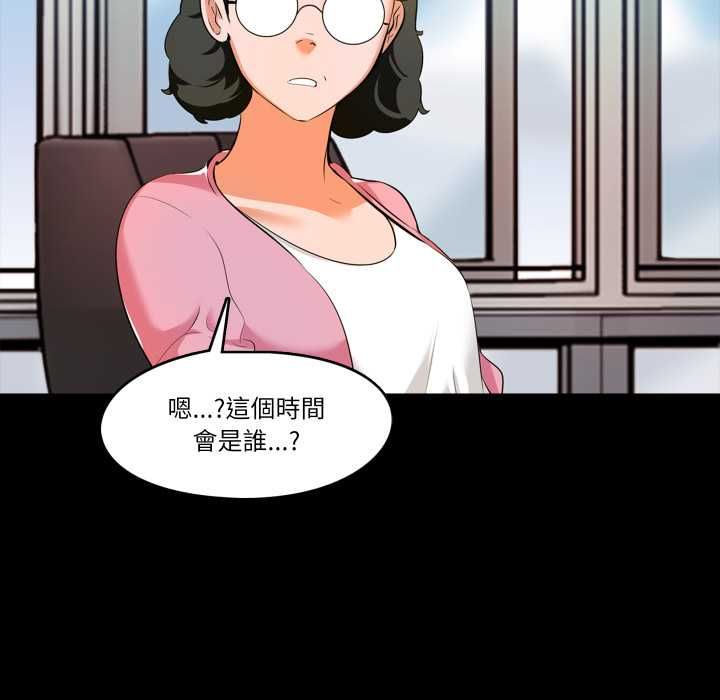 第4话-梦幻家教-st.moon（第19张）