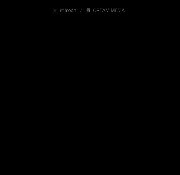 第9话-梦幻家教-st.moon（第10张）