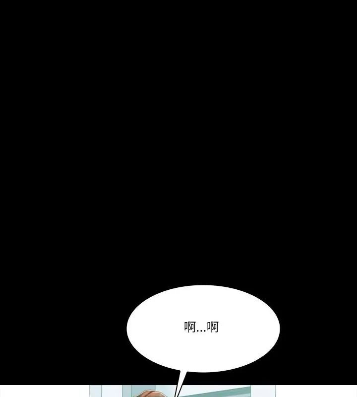 第10话-梦幻家教-st.moon（第1张）