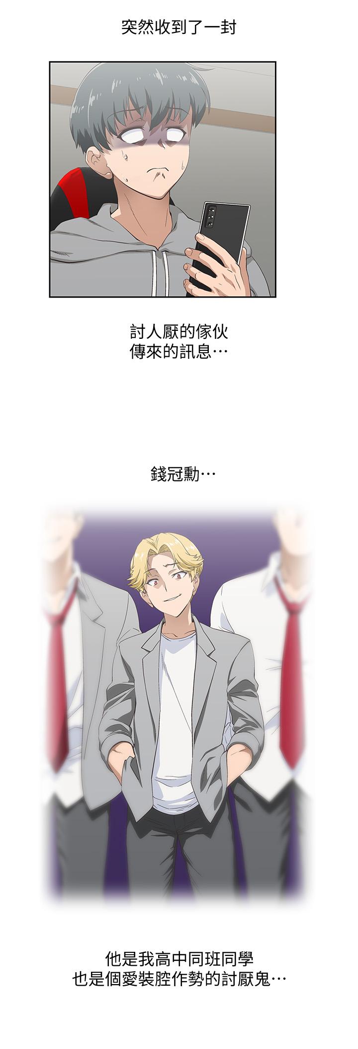 第1话-和正妹同事一起打工-梦幻速食店-motgini,变态啪啪啪（第2张）