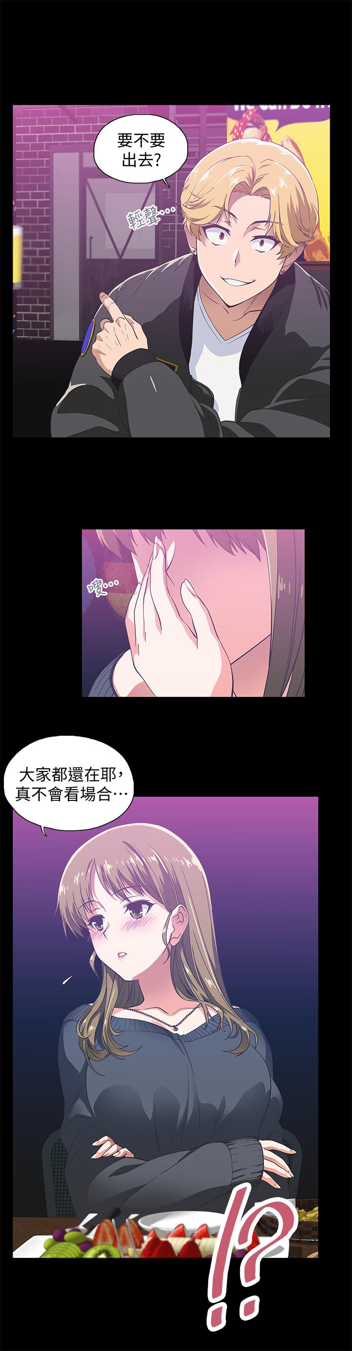 第1话-和正妹同事一起打工-梦幻速食店-motgini,变态啪啪啪（第11张）