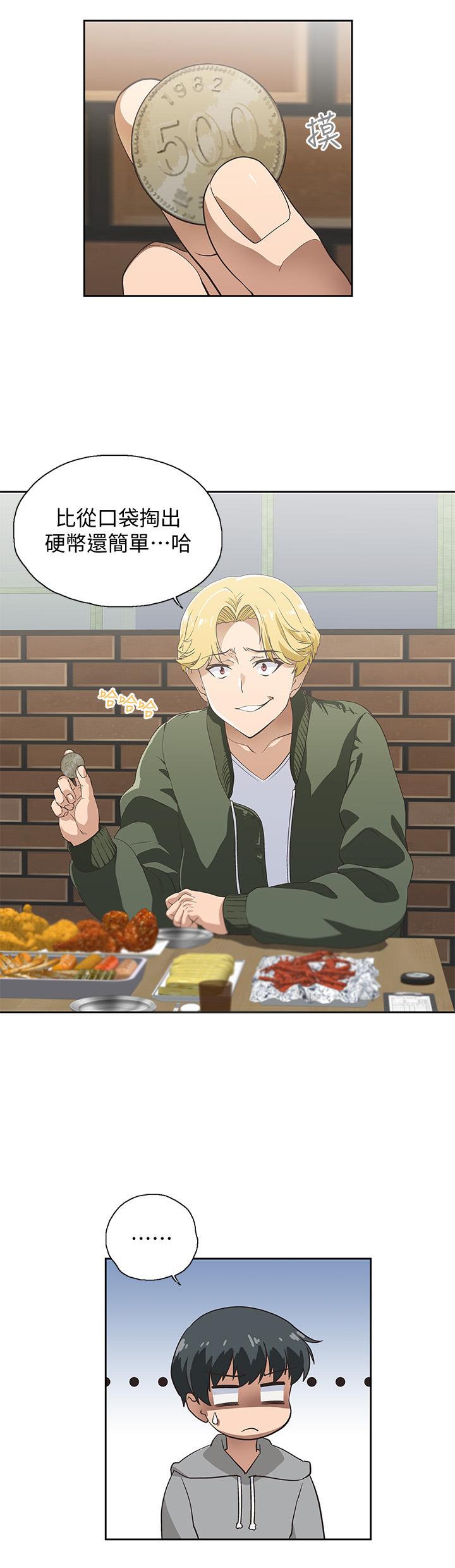 第1话-和正妹同事一起打工-梦幻速食店-motgini,变态啪啪啪（第18张）