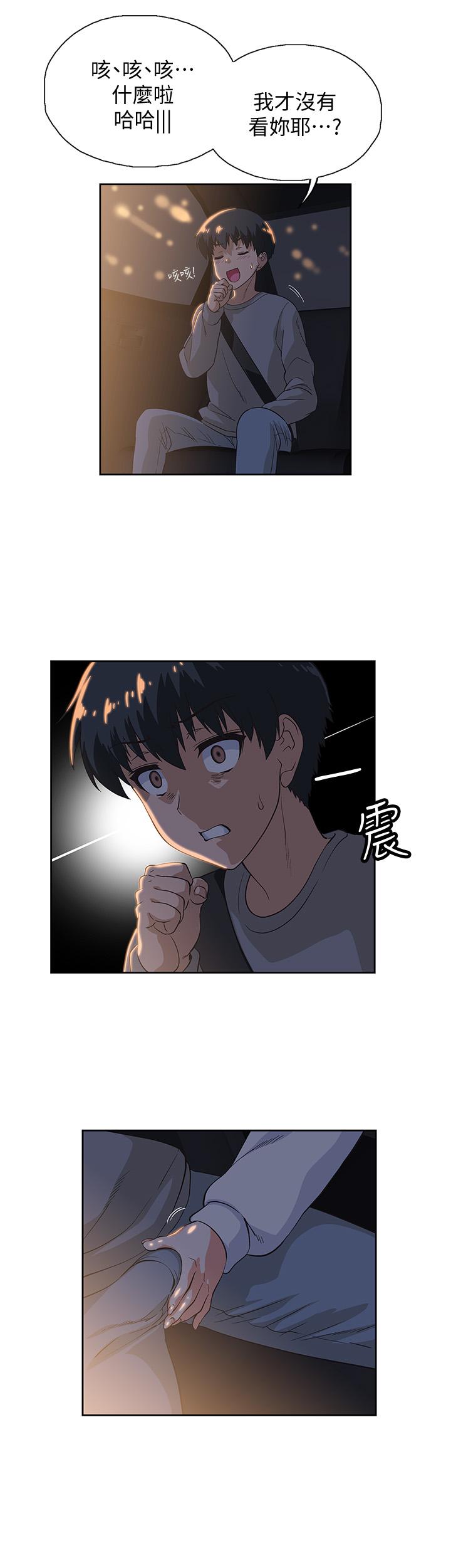 第3话-大胆的进攻-梦幻速食店-motgini,变态啪啪啪（第1张）