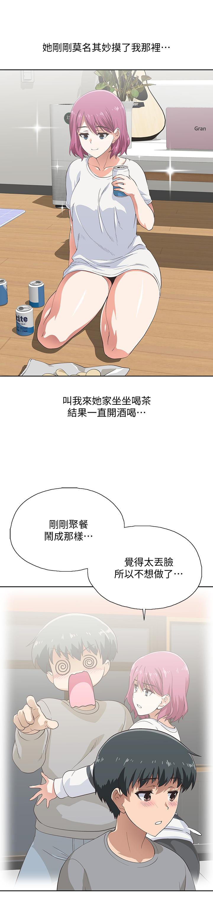 第3话-大胆的进攻-梦幻速食店-motgini,变态啪啪啪（第5张）