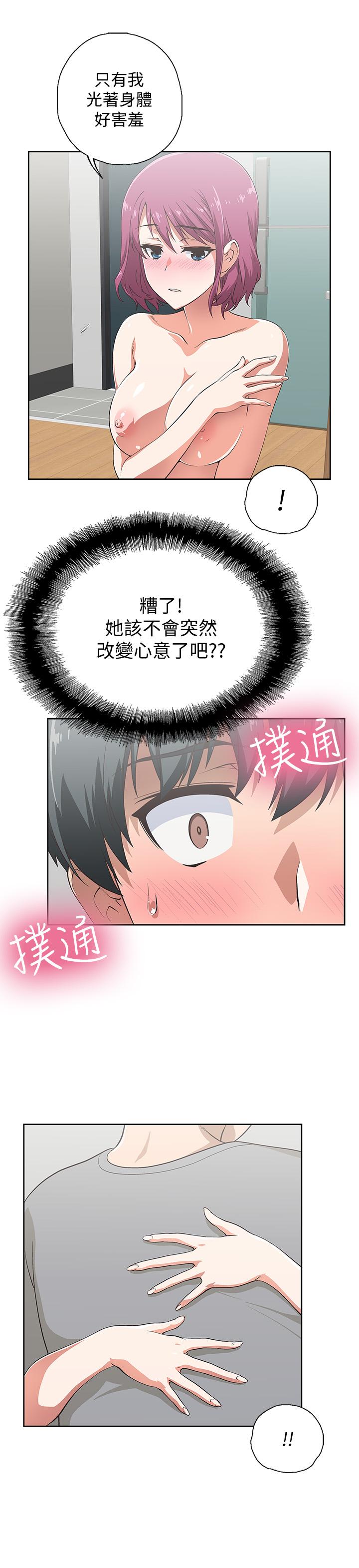 第4话-超乎想象的女体触感-梦幻速食店-motgini,变态啪啪啪（第5张）