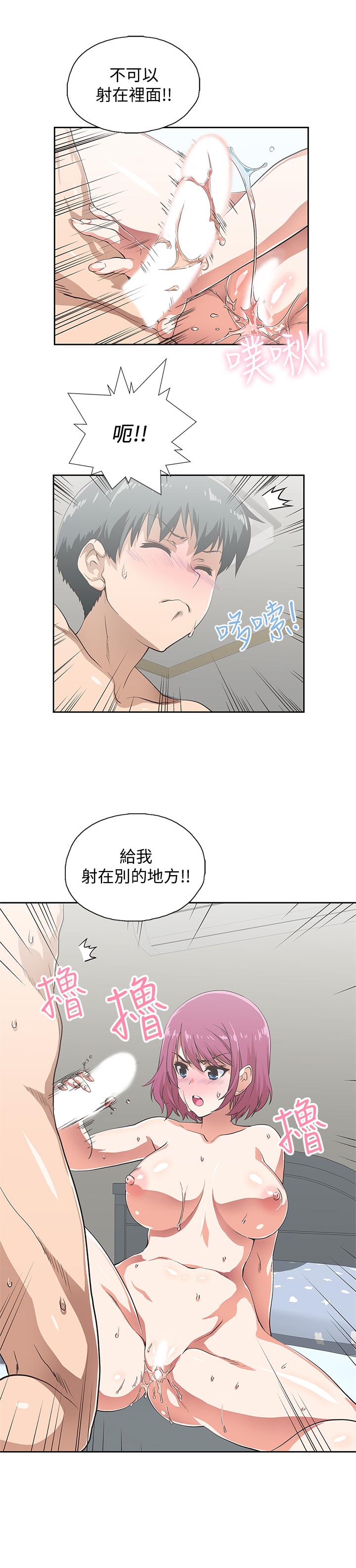 第5话-要清纯可爱还是性感小恶魔-梦幻速食店-motgini,变态啪啪啪（第3张）