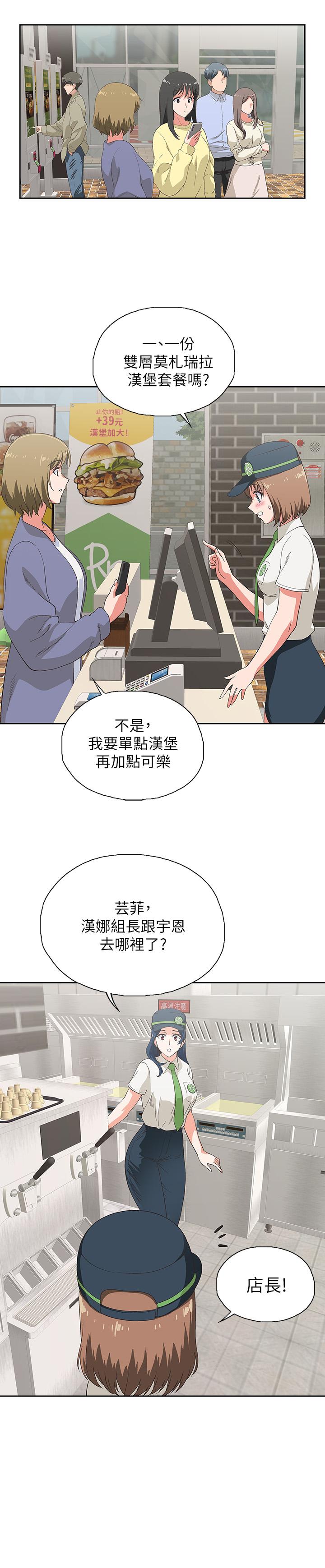 第7话-射了还想再射-梦幻速食店-motgini,变态啪啪啪（第3张）