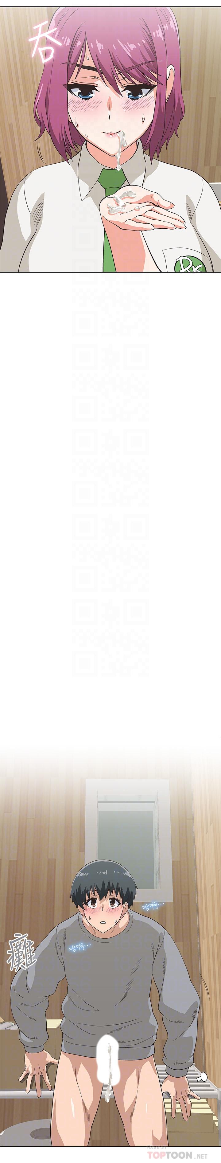 第7话-射了还想再射-梦幻速食店-motgini,变态啪啪啪（第14张）