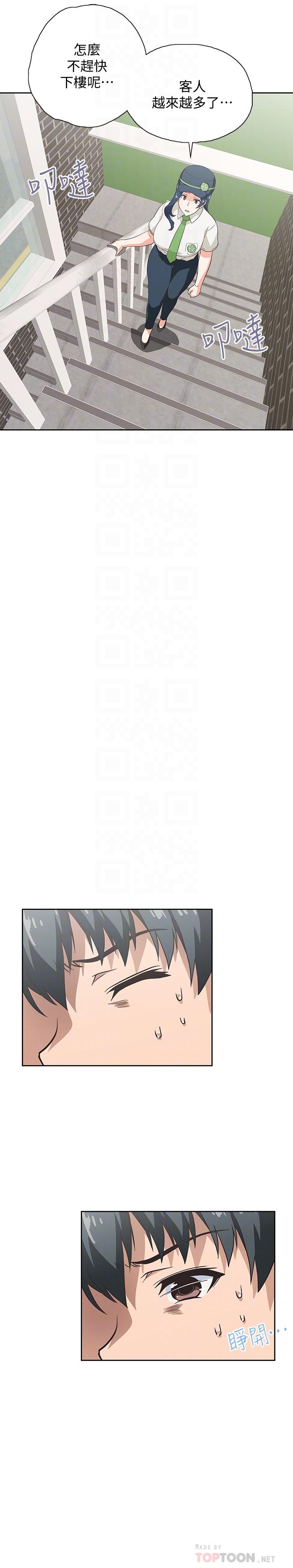 第7话-射了还想再射-梦幻速食店-motgini,变态啪啪啪（第18张）