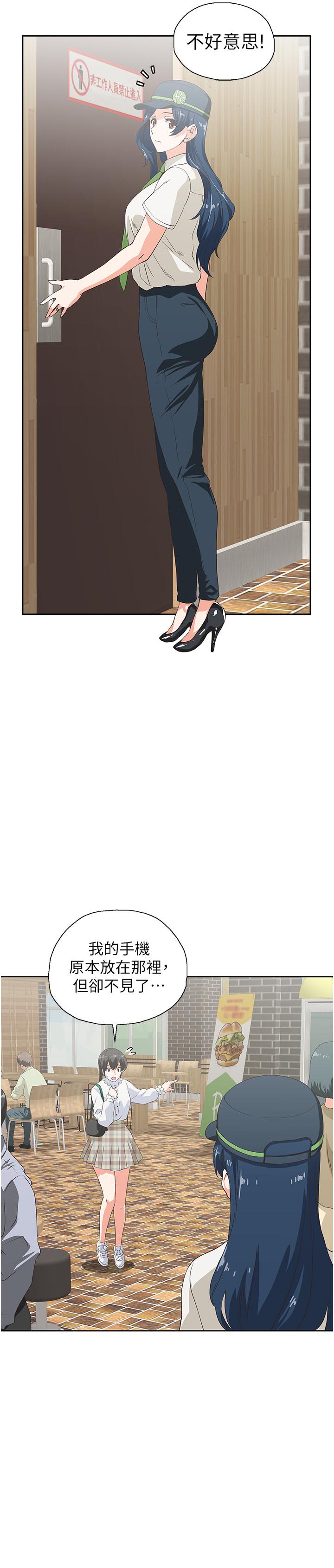第8话-再不下楼，会被发现的-梦幻速食店-motgini,变态啪啪啪（第3张）