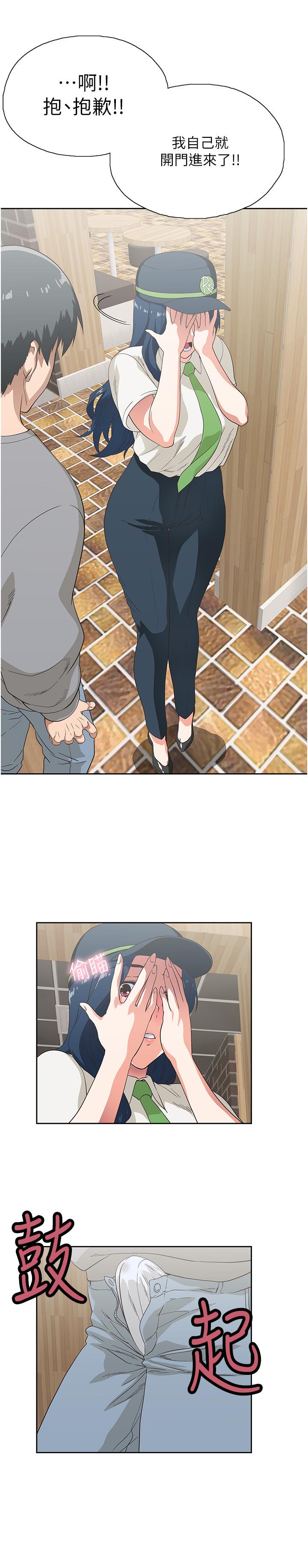 第8话-再不下楼，会被发现的-梦幻速食店-motgini,变态啪啪啪（第15张）