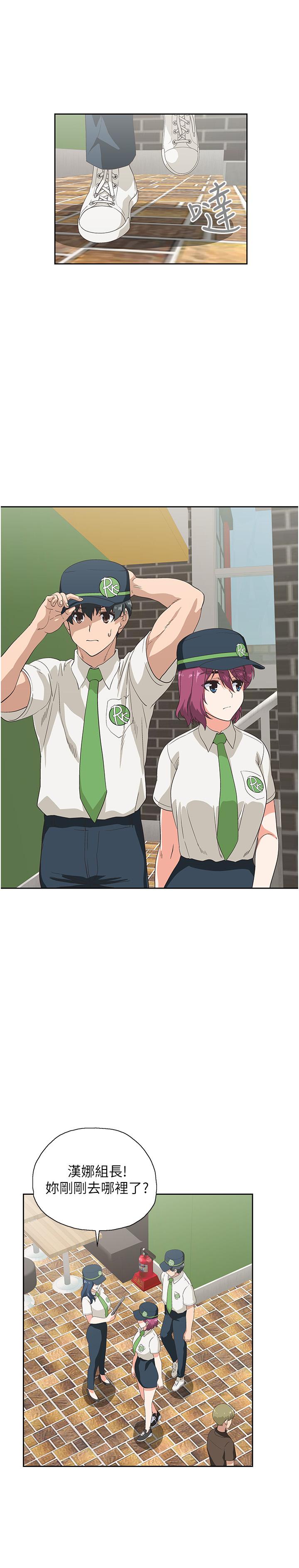 第8话-再不下楼，会被发现的-梦幻速食店-motgini,变态啪啪啪（第19张）