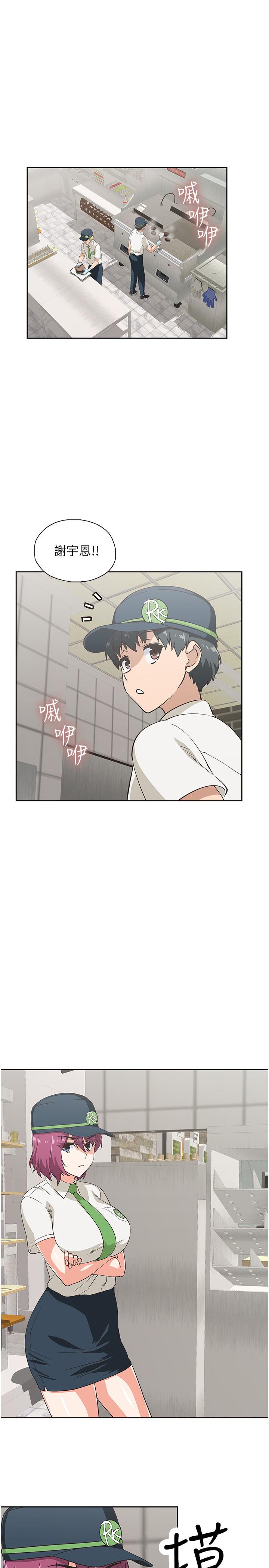 第8话-再不下楼，会被发现的-梦幻速食店-motgini,变态啪啪啪（第25张）