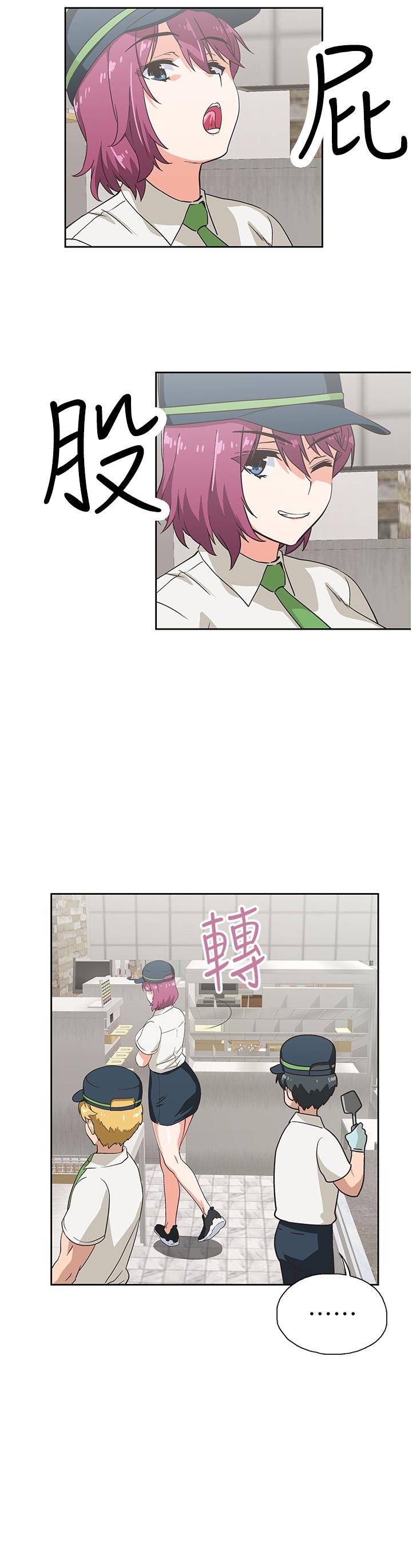 第8话-再不下楼，会被发现的-梦幻速食店-motgini,变态啪啪啪（第27张）