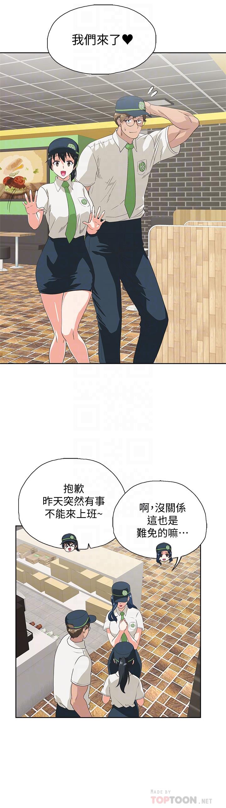 第10话-谁会被征服呢-梦幻速食店-motgini,变态啪啪啪（第8张）