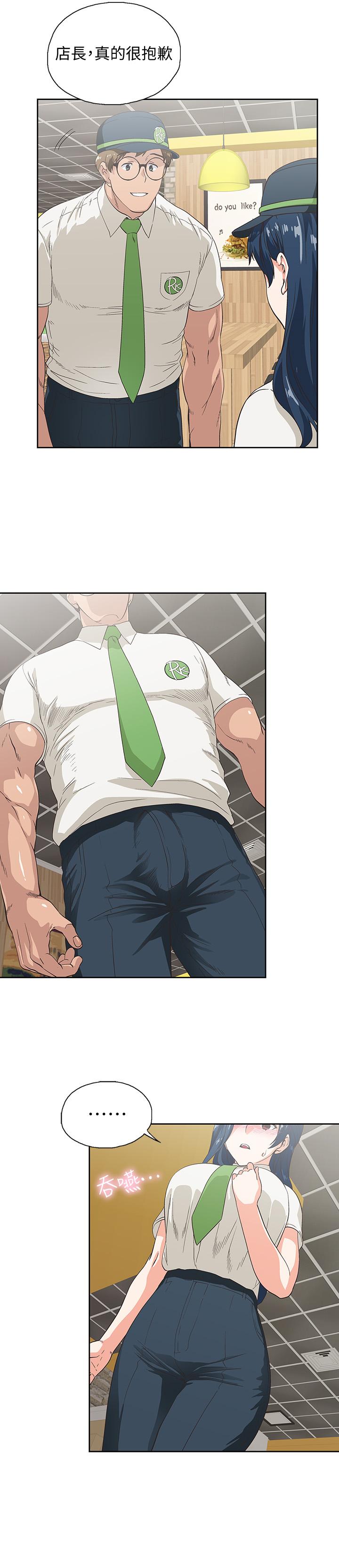 第10话-谁会被征服呢-梦幻速食店-motgini,变态啪啪啪（第9张）