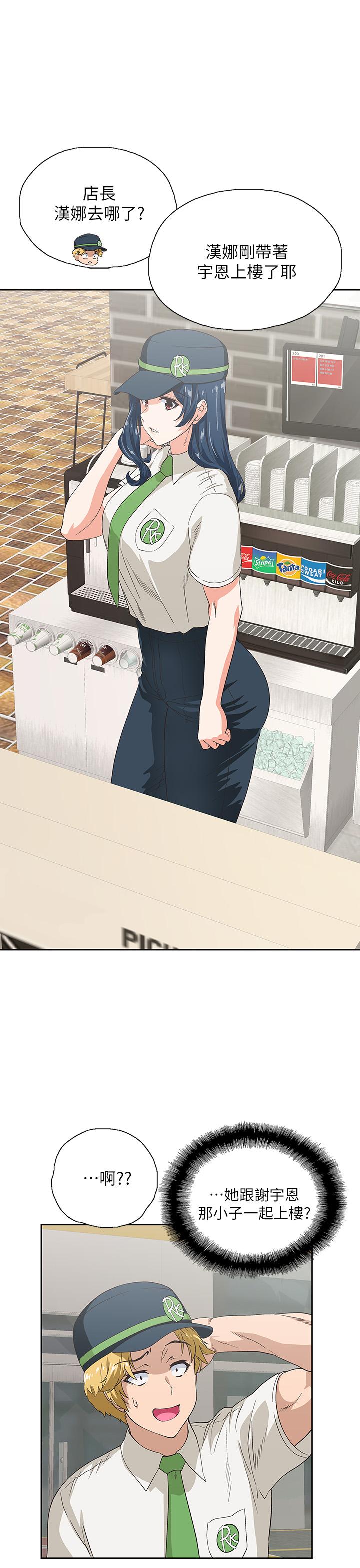 第10话-谁会被征服呢-梦幻速食店-motgini,变态啪啪啪（第13张）