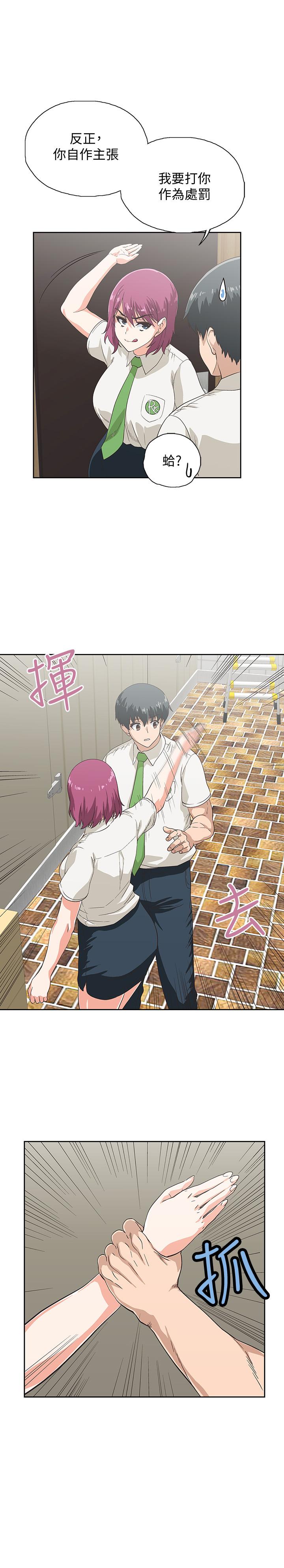 第10话-谁会被征服呢-梦幻速食店-motgini,变态啪啪啪（第17张）