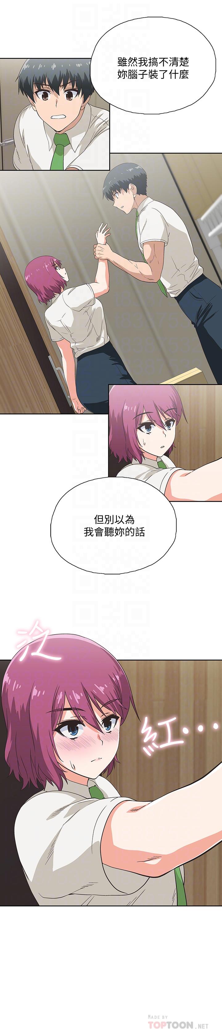 第10话-谁会被征服呢-梦幻速食店-motgini,变态啪啪啪（第18张）